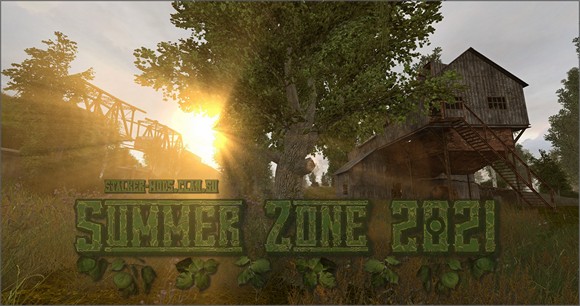 Summer Zone 2021